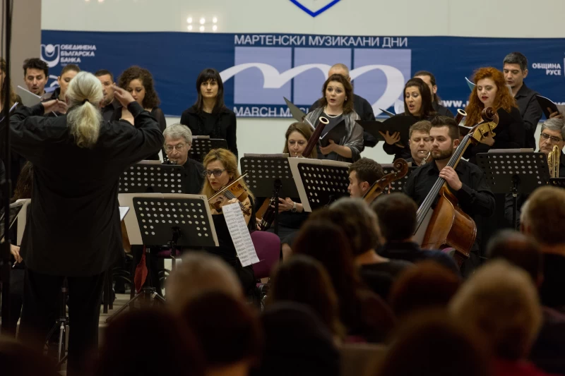 "Musica Nova" Ensemble